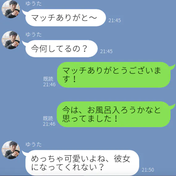 Pairs ペアーズ で返信がこない人はng行動をしてる 返信率100 を目指す方法 アプリごとに探す マチポ おすすめマッチングアプリ 婚活 出会い系アプリを編集部が実際に使って紹介 Pairs ペアーズ で返信がこない人はng行動をしてる 返信率100 を目指す方法 アプリごとに探す マチポ おすすめマッチングアプリ 婚活 出会い系アプリを編集部が実際に使って紹介