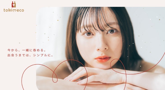 tokimeco 公式