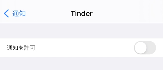tinder 通知