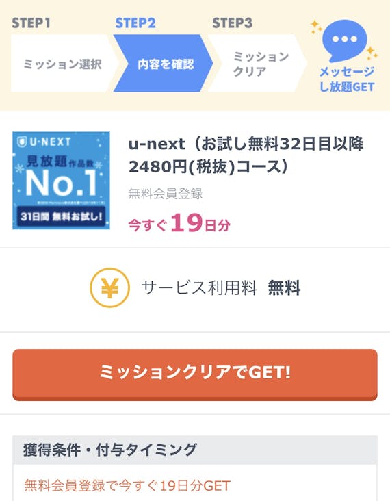 Tinder ティンダー みたいなアプリおすすめ5選 無料ですぐに会えるアプリを紹介 アプリごとに探す マチポ おすすめマッチングアプリ 婚活 出会い系アプリを編集部が実際に使って紹介 Tinder ティンダー みたいなアプリおすすめ5選 無料ですぐに会えるアプリを紹介 アプリごとに探す マチポ おすすめマッチングアプリ 婚活 出会い系アプリを編集部が実際に使って紹介