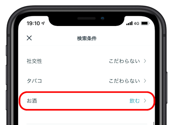 pairs 検索条件