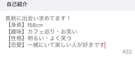 Tinder ティンダー の使い方を徹底解説 男女無料で簡単マッチング アプリごとに探す マチポ おすすめマッチングアプリ 婚活 出会い系アプリを編集部が実際に使って紹介 Tinder ティンダー の使い方を徹底解説 男女無料で簡単マッチング アプリごとに探す マチポ おすすめマッチングアプリ 婚活 出会い系アプリを編集部が実際に使って紹介