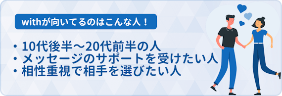 with_2ch_h2直下