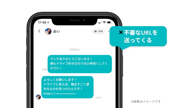 CROSS ME(クロスミー)の評判・評価は？口コミのリアルな声を解説 - マッチングアプリ一覧 -  aimatch｜おすすめマッチングアプリ・婚活アプリを専門家が紹介するメディア