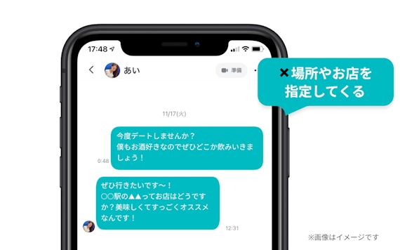 CROSS ME(クロスミー)の評判・評価は？口コミのリアルな声を解説 - マッチングアプリ一覧 -  aimatch｜おすすめマッチングアプリ・婚活アプリを専門家が紹介するメディア