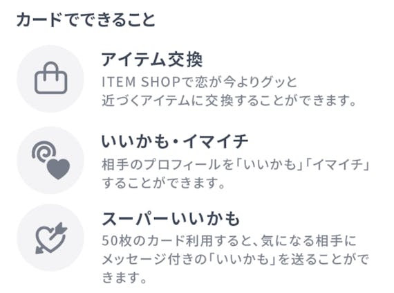 タップル Tapple 旧タップル誕生 の料金は無料 男性女性別の月額料金表と課金システムを徹底解説 アプリごとに探す マチポ おすすめマッチングアプリ 婚活 出会い系アプリを編集部が実際に使って紹介 タップル Tapple 旧タップル誕生 の料金は無料 男性女性別の月額料金表と課金システムを徹底解説 アプリごとに探す マチポ おすすめマッチングアプリ 婚活 出会い系アプリを編集部が実際に使って紹介