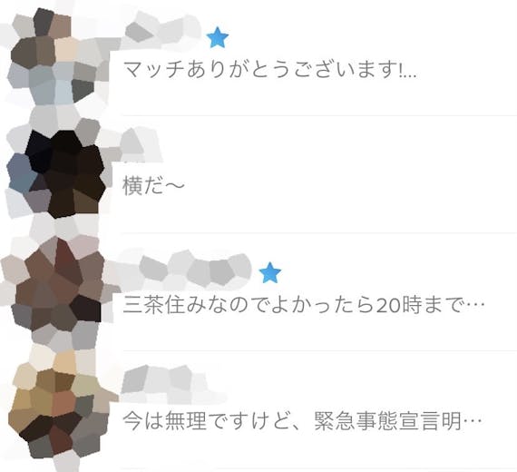 Tinder ティンダー のメッセージ完全攻略 出会える返信例を紹介 アプリごとに探す マチポ おすすめマッチングアプリ 婚活 出会い系アプリを編集部が実際に使って紹介 Tinder ティンダー のメッセージ完全攻略 出会える返信例を紹介 アプリごとに探す マチポ おすすめマッチングアプリ 婚活 出会い系アプリを編集部が実際に使って紹介