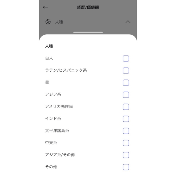 Match_ハーフ訂正