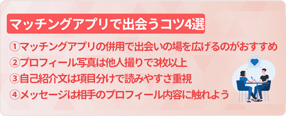 サムネ