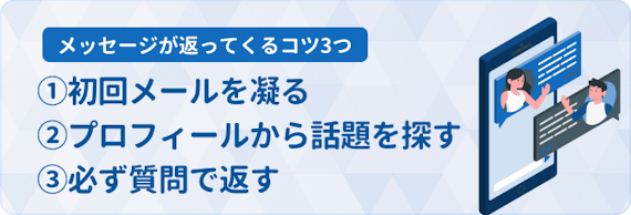 マッチングアプリ_出会えない