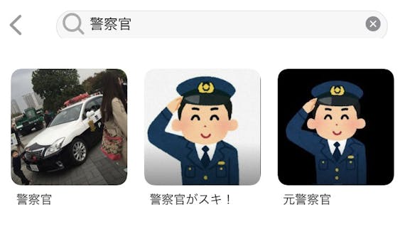 警察官との出会い方4選 経験者が語るマッチングアプリで警察官と付き合う方法 マッチングアプリランキング マチポ おすすめマッチングアプリ 婚活 出会い系アプリを編集部が実際に使って紹介 警察官との出会い方4選 経験者が語るマッチングアプリで警察官と付き合う方法 マッチングアプリランキング マチポ おすすめマッチングアプリ 婚活 出会い系アプリを編集部が実際に使って紹介