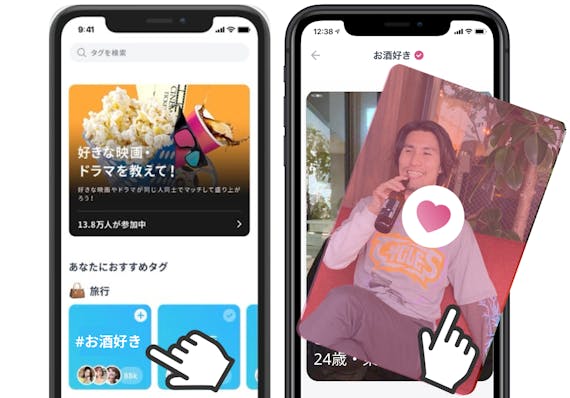 友達作りができる人気アプリ11選 同性 異性友達 趣味友が探せる マッチングアプリランキング マチポ おすすめマッチングアプリ 婚活 出会い系 アプリを編集部が実際に使って紹介 友達作りができる人気アプリ11選 同性 異性友達 趣味友が探せる マッチングアプリランキング マチポ おすすめマッチングアプリ 婚活 出会い系 アプリを編集部が実際に使って紹介