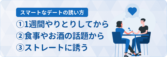 マッチングアプリ_出会えない