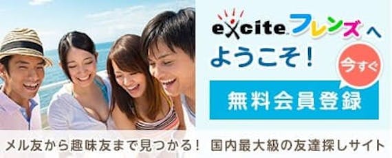 趣味友が欲しい人必見 友達探しにおすすめなマッチングアプリ11選 出会いのコツ マッチングアプリランキング マチポ おすすめマッチングアプリ 婚活 出会い系アプリを編集部が実際に使って紹介