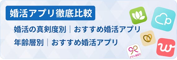 サムネ