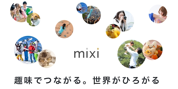 mixiミクシィ_HP