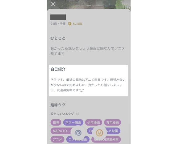 友達作りができる人気アプリ11選 同性 異性友達 趣味友が探せる マッチングアプリランキング マチポ おすすめマッチングアプリ 婚活 出会い系 アプリを編集部が実際に使って紹介 友達作りができる人気アプリ11選 同性 異性友達 趣味友が探せる マッチングアプリランキング マチポ おすすめマッチングアプリ 婚活 出会い系 アプリを編集部が実際に使って紹介