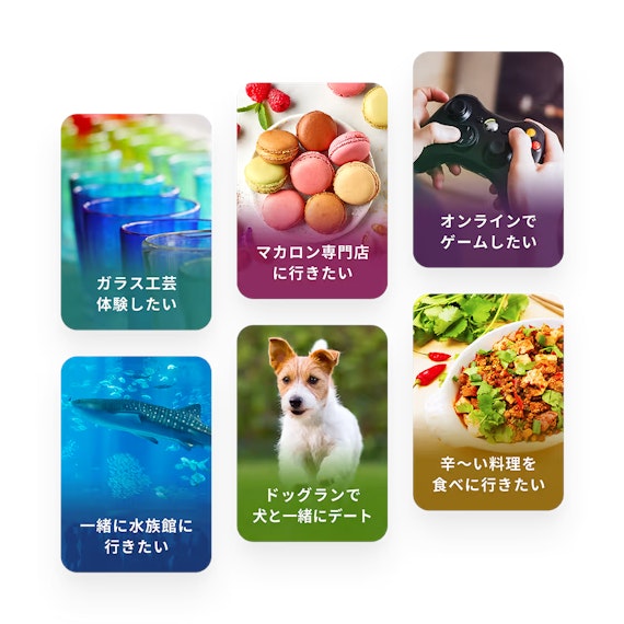 タップル　デート