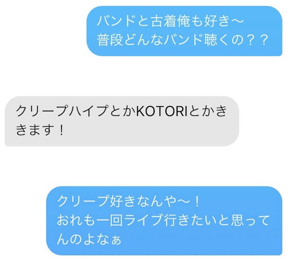 Tinder ティンダー のメッセージ完全攻略 出会える返信例を紹介 アプリごとに探す マチポ おすすめマッチングアプリ 婚活 出会い系アプリを編集部が実際に使って紹介 Tinder ティンダー のメッセージ完全攻略 出会える返信例を紹介 アプリごとに探す マチポ おすすめマッチングアプリ 婚活 出会い系アプリを編集部が実際に使って紹介