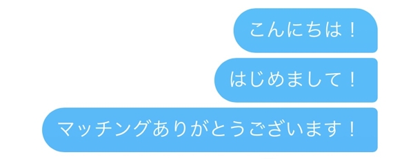 tinder