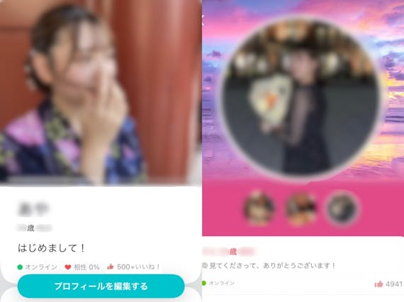 人気会員