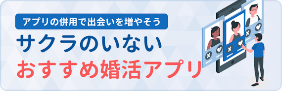 marrish_サクラ_h2