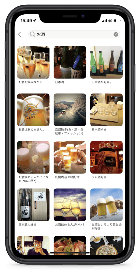 with 好みのカード酒