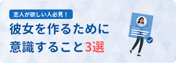 激モテ 可愛い子と出会いたいあなたに 美女と可愛い子が多い場所3選 出会い マチポ おすすめマッチングアプリ 婚活 出会い系アプリを編集部が実際に使って紹介 激モテ 可愛い子と出会いたいあなたに 美女と可愛い子が多い場所3選 出会い マチポ おすすめマッチングアプリ 婚活 出会い系アプリを編集部が実際に使って紹介