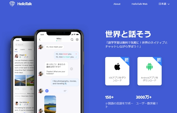 hellotalk