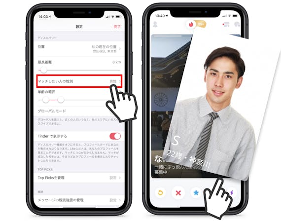 趣味友が欲しい人必見 友達探しにおすすめなマッチングアプリ11選 出会いのコツ マッチングアプリランキング マチポ おすすめマッチングアプリ 婚活 出会い系アプリを編集部が実際に使って紹介 趣味友が欲しい人必見 友達探しにおすすめなマッチングアプリ11選 出会いのコツ マッチングアプリランキング マチポ おすすめマッチングアプリ 婚活 出会い系アプリを編集部が実際に使って紹介