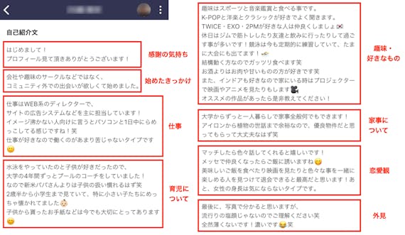 30代が使うべきマッチングアプリ決定版 出会いがないアラサー必見 マッチングアプリランキング マチポ おすすめマッチングアプリ 婚活 出会い 系アプリを編集部が実際に使って紹介