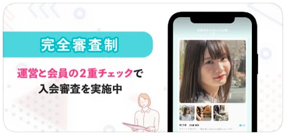 イヴイヴ_審査_公式画像