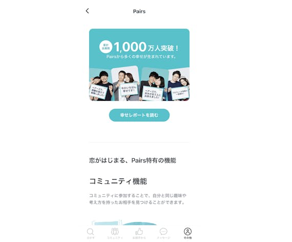Paris_退会