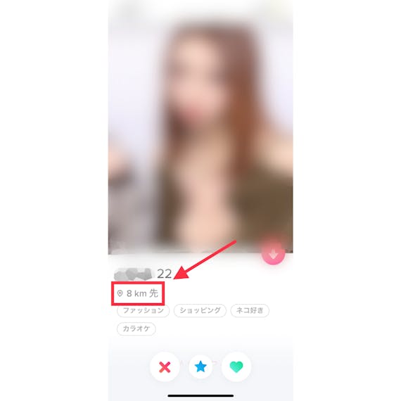 注意 Tinder ティンダー は友達にバレる 理由と対策を徹底解説 アプリごとに探す マチポ おすすめマッチングアプリ 婚活 出会い系アプリを編集部が実際に使って紹介