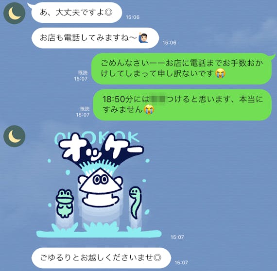 イケメン率が高いマッチングアプリベスト9を大公開 デートの感想も紹介 マッチングアプリランキング マチポ おすすめマッチングアプリ 婚活 出会い系アプリを編集部が実際に使って紹介 イケメン率が高いマッチングアプリベスト9を大公開 デートの感想も紹介 マッチングアプリランキング マチポ おすすめマッチングアプリ 婚活 出会い系アプリを編集部が実際に使って紹介