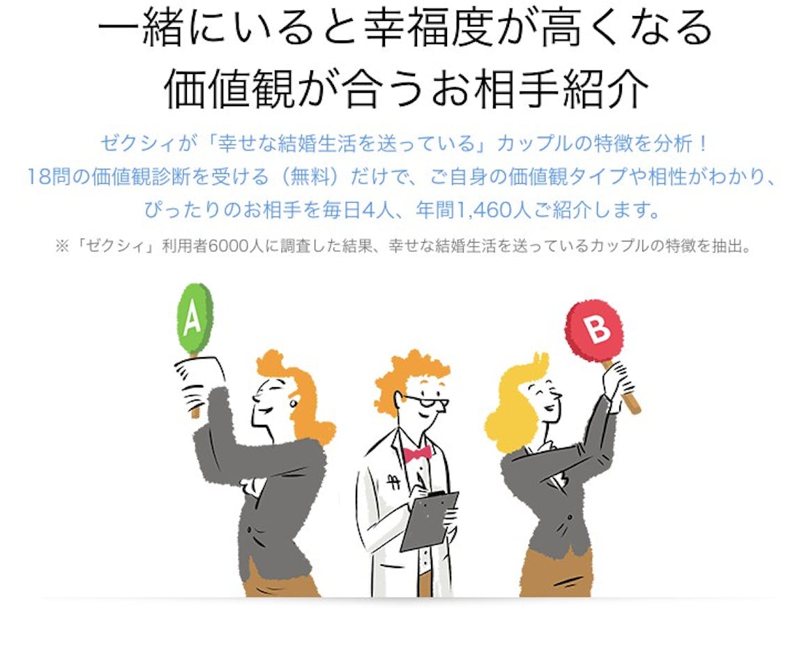 Pairs(ペアーズ)で恋したい男性必見！料金プランから恋活成功のコツまで紹介 アプリごとに探す マチポ