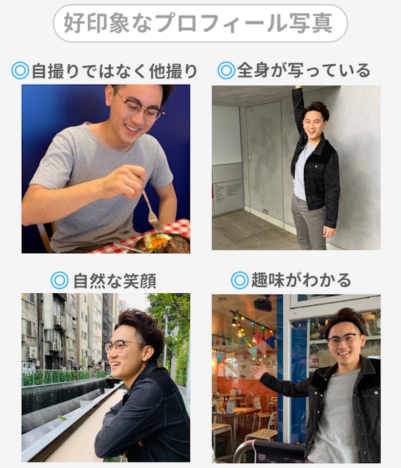Tinder ティンダー の評判をガチ調査 口コミや評価から分かったこと アプリごとに探す マチポ おすすめマッチングアプリ 婚活 出会い系アプリを編集部が実際に使って紹介 Tinder ティンダー の評判をガチ調査 口コミや評価から分かったこと アプリごとに探す マチポ おすすめマッチングアプリ 婚活 出会い系アプリを編集部が実際に使って紹介