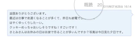 女性も有料 Youbride ユーブライド 有料会員の料金と機能 アプリごとに探す マチポ おすすめマッチングアプリ 婚活 出会い系アプリを編集部が実際に使って紹介