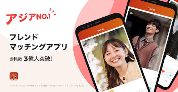 男性必見 マッチングアプリを無料で使う裏技 無料でも出会えるアプリ10選 マッチングアプリランキング マチポ おすすめマッチングアプリ 婚活 出会い系アプリを編集部が実際に使って紹介 男性必見 マッチングアプリを無料で使う裏技 無料でも出会えるアプリ10選 マッチングアプリランキング マチポ おすすめマッチングアプリ 婚活 出会い系アプリを編集部が実際に使って紹介