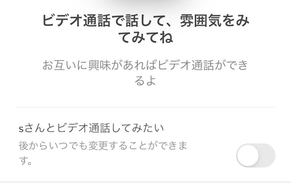 Tinder ティンダー のメッセージ完全攻略 出会える返信例を紹介 アプリごとに探す マチポ おすすめマッチングアプリ 婚活 出会い系アプリを編集部が実際に使って紹介 Tinder ティンダー のメッセージ完全攻略 出会える返信例を紹介 アプリごとに探す マチポ おすすめマッチングアプリ 婚活 出会い系アプリを編集部が実際に使って紹介