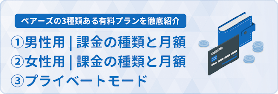 h2直下