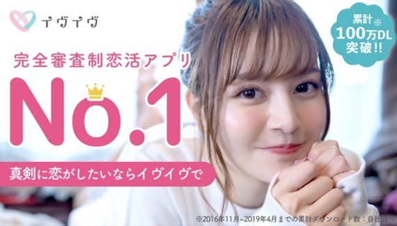 友達作りができる人気アプリ11選 同性 異性友達 趣味友が探せる マッチングアプリランキング マチポ おすすめマッチングアプリ 婚活 出会い系 アプリを編集部が実際に使って紹介 友達作りができる人気アプリ11選 同性 異性友達 趣味友が探せる マッチングアプリランキング マチポ おすすめマッチングアプリ 婚活 出会い系 アプリを編集部が実際に使って紹介