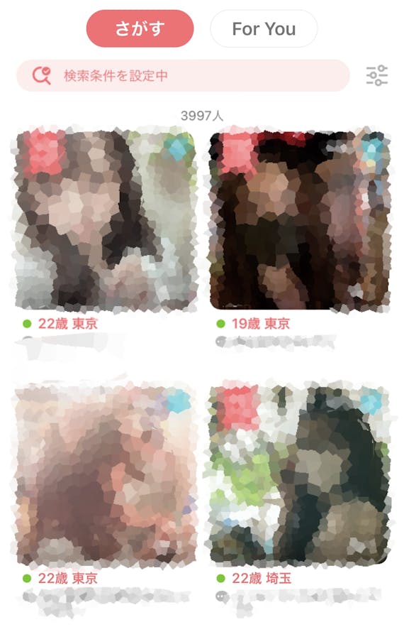 with_画面写真