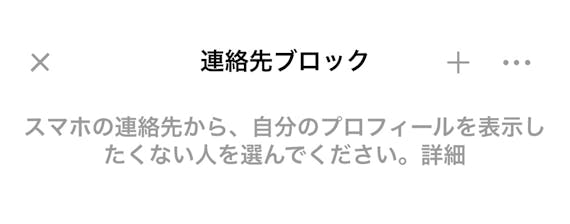 注意 Tinder ティンダー は友達にバレる 理由と対策を徹底解説 アプリごとに探す マチポ おすすめマッチングアプリ 婚活 出会い系アプリを編集部が実際に使って紹介