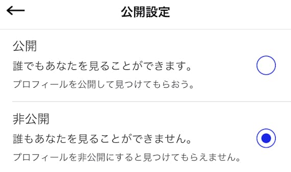 Match マッチドットコム 使い方マニュアル 基本機能から応用テクニックまで完全網羅 アプリごとに探す マチポ おすすめマッチングアプリ 婚活 出会い系アプリを編集部が実際に使って紹介